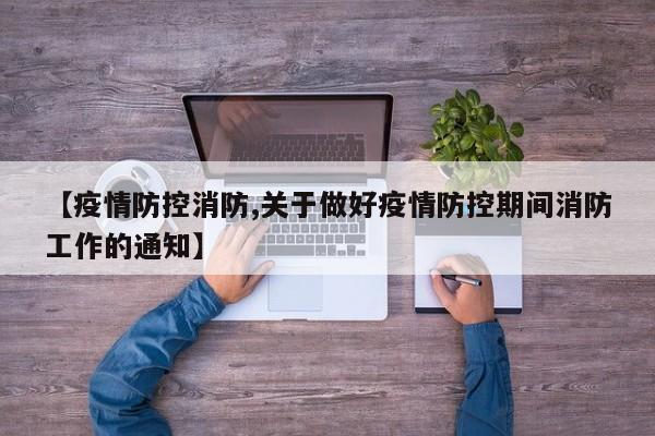 【江苏通州疫情最新情况/江苏通州疫情最新情况通报】