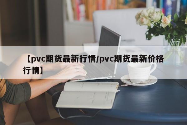 【沙坪坝火车站疫情/沙坪坝火车站车次查询】