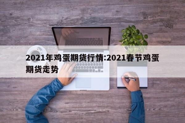 【疫情上班工作证明/疫情上班工作证明范本】