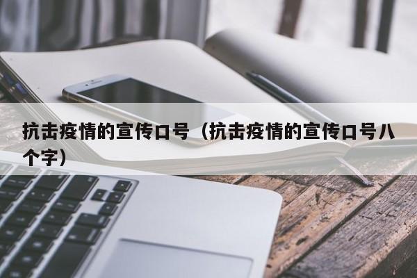 【疫情发热门诊就诊流程,2021疫情期间发热门诊就诊流程】