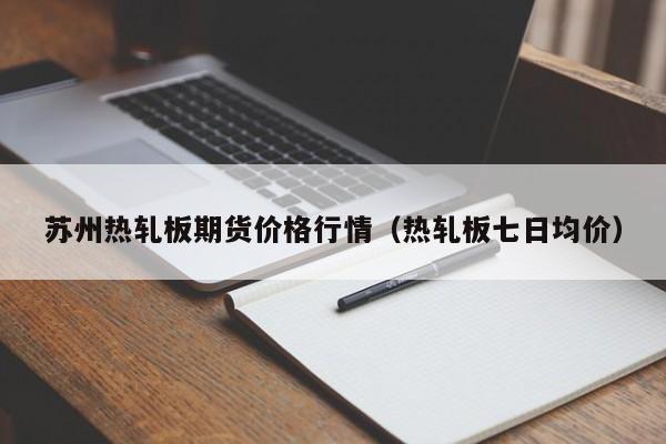 福建诏安疫情（福建诏安县今日新闻）
