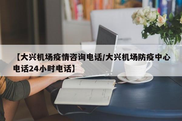 明斯克天气疫情（白俄罗斯明斯克天气）