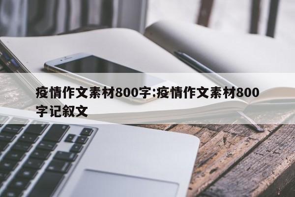 行情中国期货（中国期货交易行情）