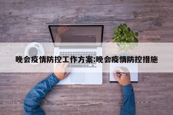 【疫情期间学生评语,疫情期间学生评语简短】