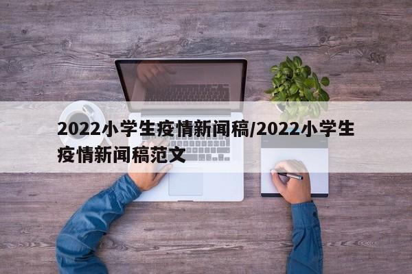 刚果金埃博拉疫情:刚果金埃博拉疫情暴发初期