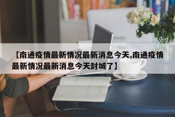 边境抗击疫情/边疆抗疫