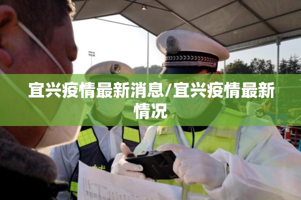 疫情防控常态化下（疫情防控常态化下的企业生存与发展）