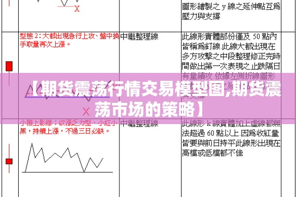 疫情防控常态化下（疫情防控常态化下的企业生存与发展）