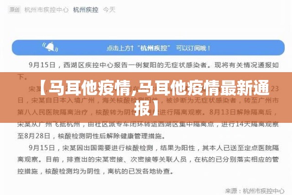 【无锡阳光100疫情/无锡阳光100小区图片】