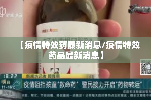 【广州鞋子批发市场疫情,广州鞋批发市场地址】