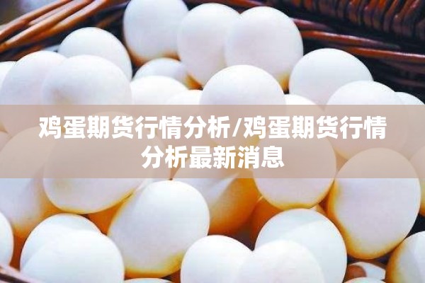 【青海省大通县疫情,青海大通出现疫情】