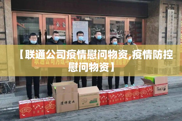 【百度热搜疫情图片/百度热议图片】