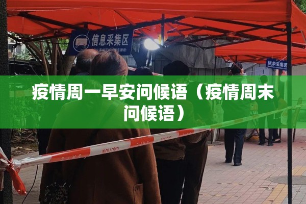 哈尔滨恒隆华府疫情（哈尔滨恒隆嘉园）