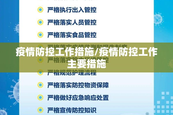 哈尔滨恒隆华府疫情（哈尔滨恒隆嘉园）