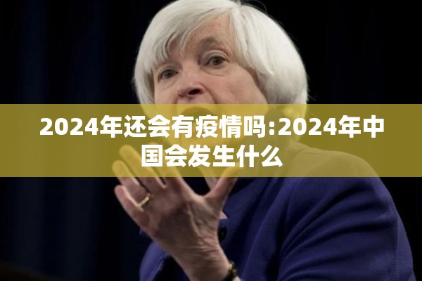 成都市疫情防控指挥部:成都市疫情防控指挥部官网