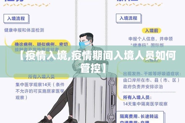 哈尔滨恒隆华府疫情（哈尔滨恒隆嘉园）
