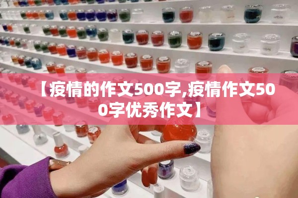【2022校园疫情演练简报,学校举行疫情防控演练简报】