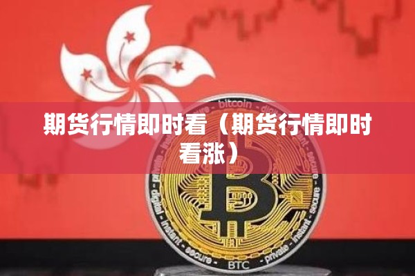 哈尔滨恒隆华府疫情（哈尔滨恒隆嘉园）