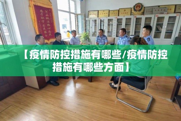 2022年合肥的疫情状况/2021年安徽合肥疫情严重吗