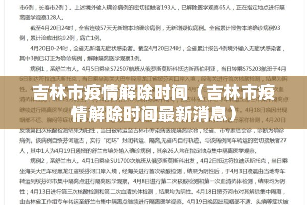 【欧洲天然气期货行情/欧洲天然气现货】