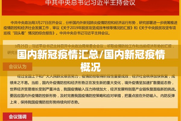 【铁矿石实时期货行情,铁矿石期货价格今日走势图】