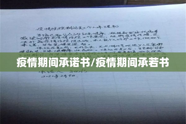 宁夏的疫情/宁夏疫情最新通报公告