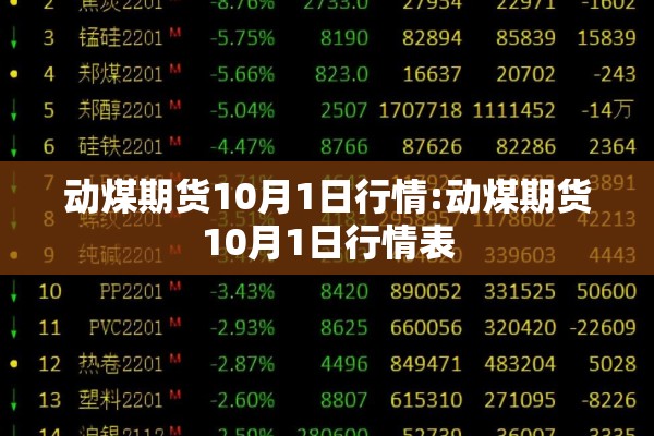 【疫情入境,疫情期间入境人员如何管控】