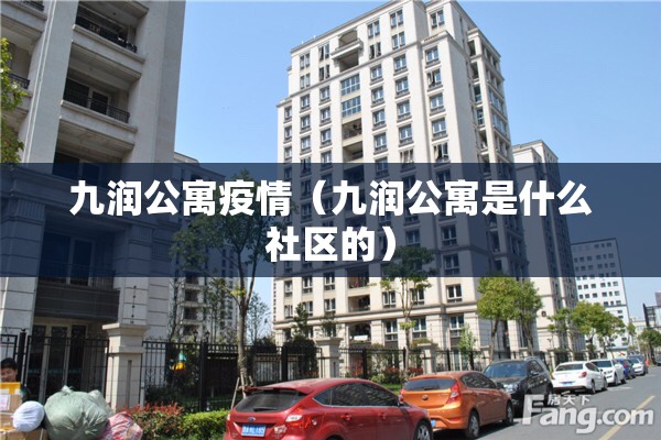河北省唐山市疫情（河北省唐山市疫情最新情况）