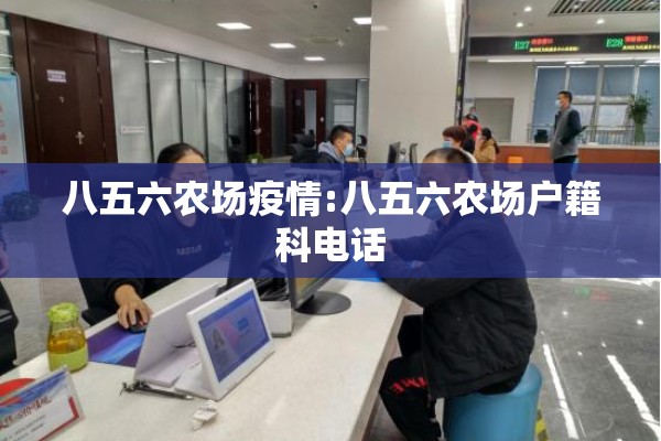 【安徽省明光市疫情/安徽明光最新新闻】