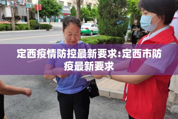 【武夷花园疫情最新报告/武夷花园户型图】