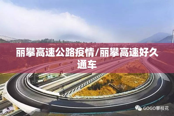 【安徽省明光市疫情/安徽明光最新新闻】