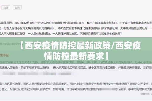 【武夷花园疫情最新报告/武夷花园户型图】