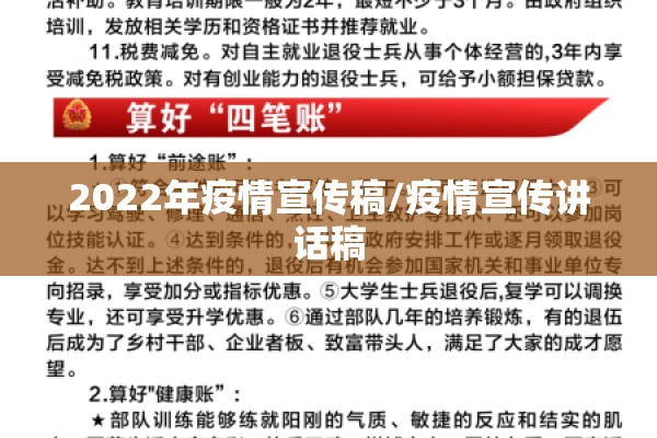 【杭州疫情确诊,杭州疫情确诊病历】