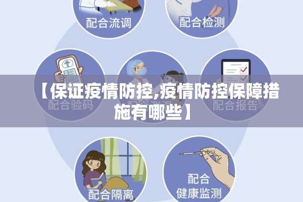 【杭州疫情确诊,杭州疫情确诊病历】