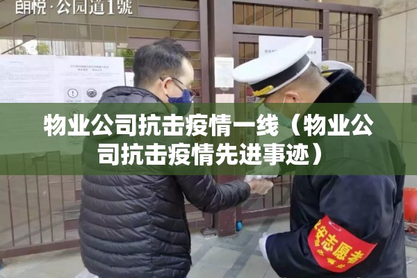 2024年还会有疫情吗:2024年中国会发生什么