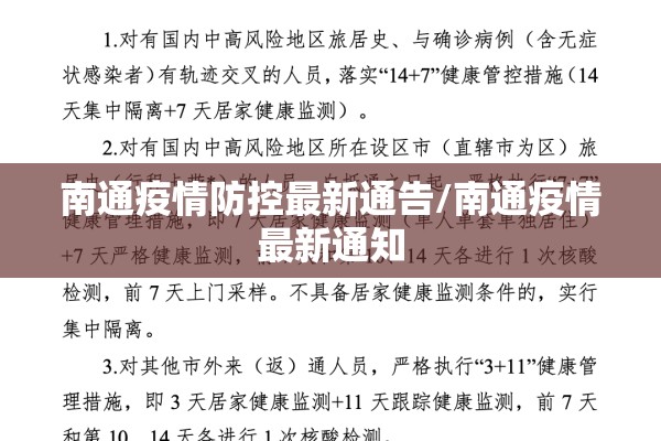 上海疫情道歉/上海姑娘疫情道歉