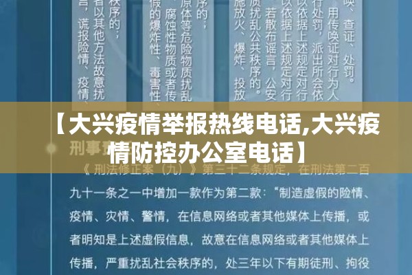 【疫情防控措施有哪些/疫情防控措施有哪些方面】