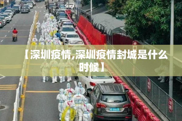 定西疫情防控最新要求:定西市防疫最新要求