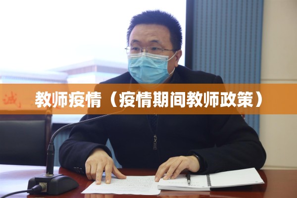九润公寓疫情（九润公寓是什么社区的）