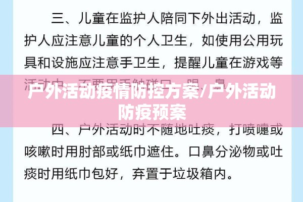 九润公寓疫情（九润公寓是什么社区的）