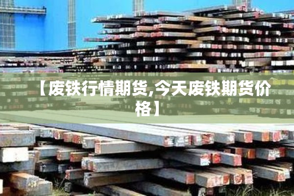 【疫情背景下心理创伤/疫情背景下心理因素对健康的影响】