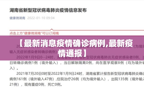 定西疫情防控最新要求:定西市防疫最新要求