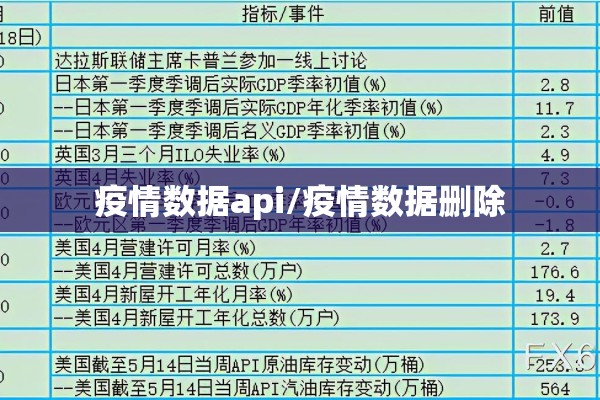 【疫情背景下心理创伤/疫情背景下心理因素对健康的影响】