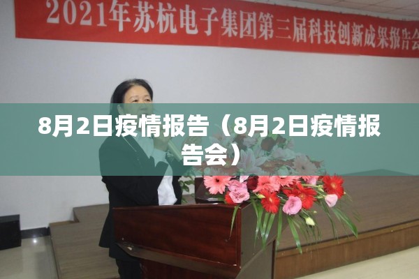 【如何看待疫情防控/如何看待疫情防控问题】