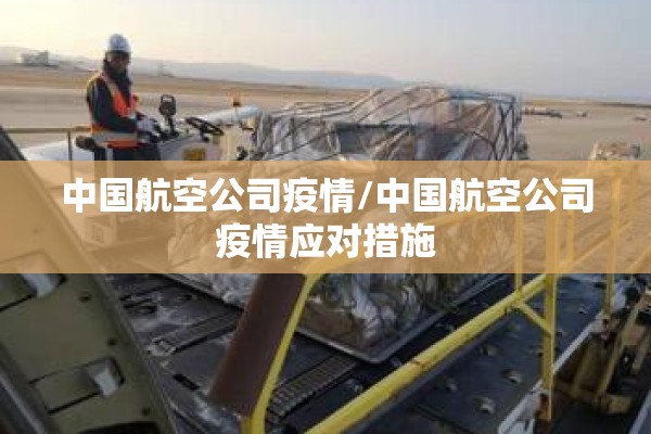 不锈钢期货行情价/不锈钢期货行情最新