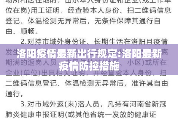 【国际航空公司疫情政策,国际航空公司疫情政策最新】