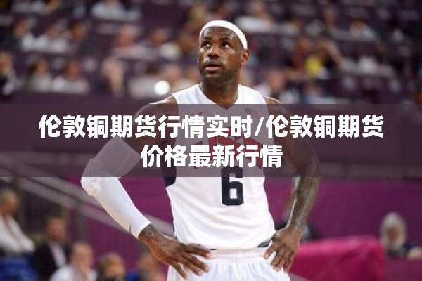 八五六农场疫情:八五六农场户籍科电话