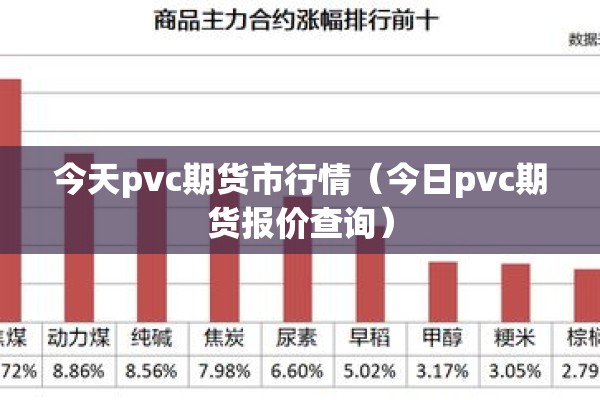 【最新消息疫情确诊病例,最新疫情通报】