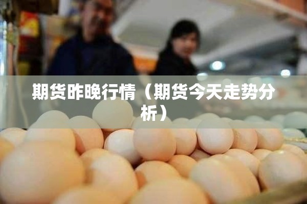 【最新消息疫情确诊病例,最新疫情通报】