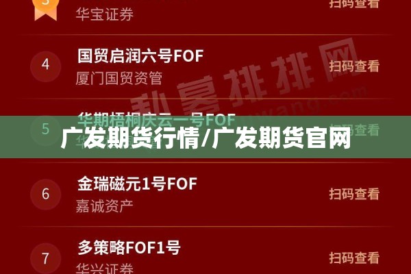 疫情防控会议记录/疫情防控会会议纪要